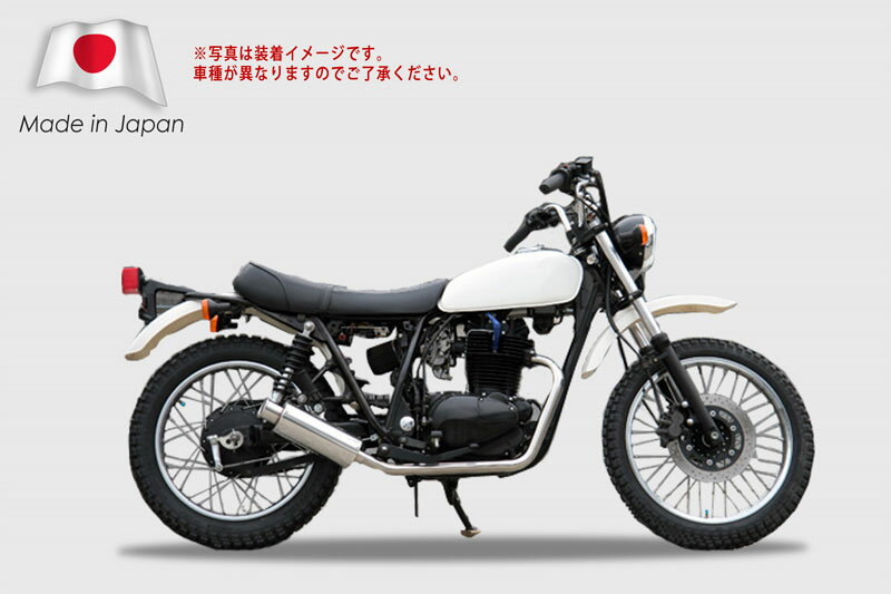 KAWASAKI カワサキ 250TR Type1　ステンレスマフラー 人気のトラッカー 100Φ MADE IN JAPAN 日本製