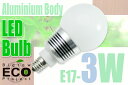 送料無料!eco Project 高性能/高輝度 LED電球(E17) 3W 球形状 エコ 長寿命50000時間 1円で12時間点灯 紫外線を発生抑え、発熱量も...