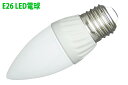 BIGROW 送料無料!eco Project 高性能/高輝度 LED電球(E26) 3W しずく形状(ティアドロップ)昼白色・電球色あり! エコ 1円で12時間点灯!