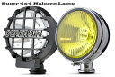 ハロゲン フォグランプ 7inch 2個セット 作業灯 スポットライト（ブラック シルバー）送料無料