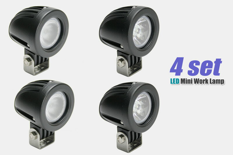 LEDライト 4個セット (フォグランプ・ドライビングランプ）作業灯・補助灯 10W高輝度Cree LED使用 スポット・ワイドの2タイプのレンズ有 超コンパクト アルミ合金ボディー 防水IP67 9V~60V 送料無料