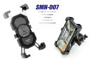バイク用スマホ ホルダー ワイヤレス充電機能付(USB電源付)(ハンドルクランプ・ミラークランプ2種アタッチメント)(2)