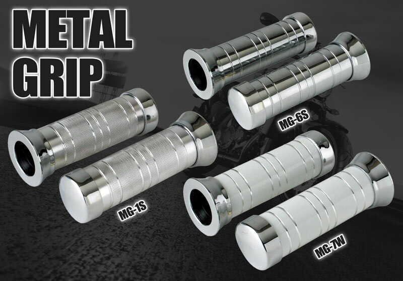 METAL GRIP メタルグリップ 汎用 メタル調グリップ 樹脂パーツ使用 直径22.2mmほとんどの国産車&輸入車に適合！送料無料