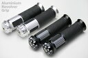 バイクグリップ Revolver Grip アルミ ハンドルグリップ (シルバー・ブラック)送料無料