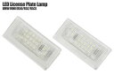 LED ライセンス プレート ランプ(ナンバープレートランプ)LEDランプ BMW Mini ミニ NEWミニ(R50 R52 R53)(2)
