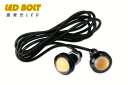 面発光LED 3W LEDウィンカー One Piece Type daylight アンバー(オレンジ)2個 黒ボルトタイプ 送料無料
