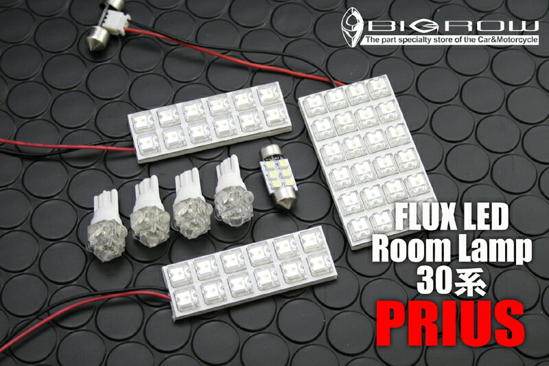 樂天商城 - LED ルームランプ キット 30系　PRIUS プリウス 送料無料