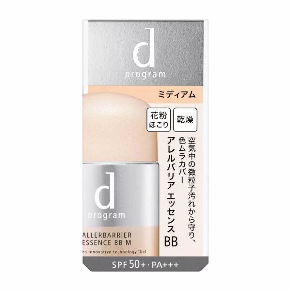 d プログラム 美容液 アレルバリア エッセンス BB N 全2色 ライト ミディアム dプログラム 資生堂 SPF50+ PA+++ デリケート ノンケミカル 紫外線カット 花粉やほこりから守る アルコールフリー BBクリーム 乳液 美容液