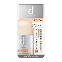 アレルバリア エッセンス BB N 全2色 ライト ミディアム dプログラム 資生堂 SPF50+ PA+++ デリケート ノンケミカル 紫外線カット 花粉やほこりから守る アルコールフリー BBクリーム 乳液 美容液