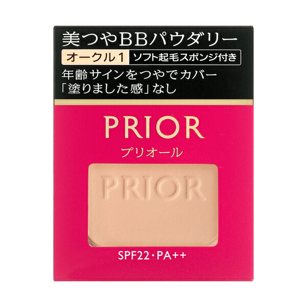 【追跡番号あり】 美つやBBパウダリー レフィル 全4種 オークル1 オークル2 オークル3 ピンクオークル 薄づき パウダーファンデーション プリオール 資生堂 SPF22 PA++ つや 小じわカバー 毛穴カバー