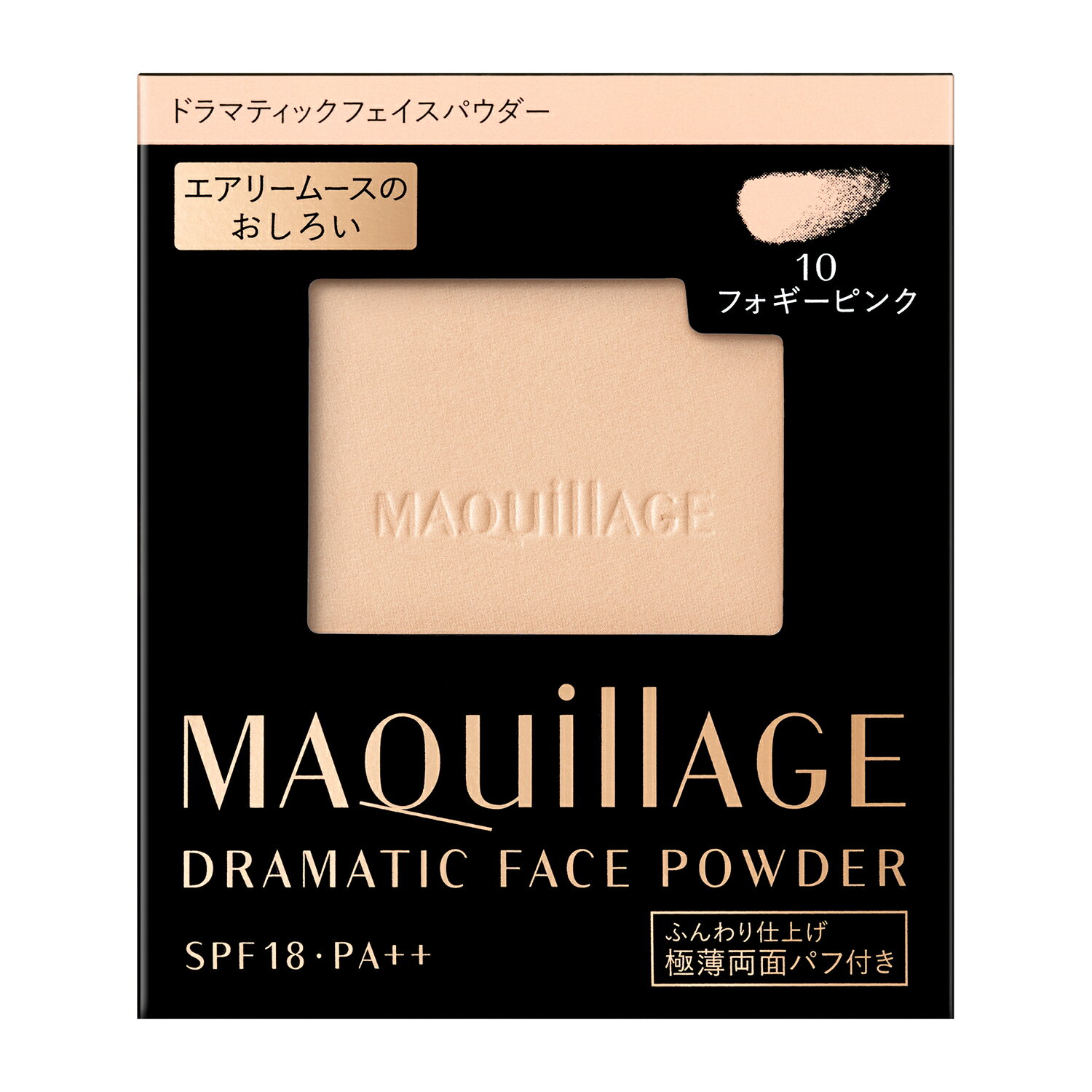 【追跡番号付き】 ドラマティックフェイスパウダー レフィル 全3色 マキアージュ 資生堂 8g SPF18 PA++ 透明感 カバー力 毛穴カバー 化粧持ち 10 フォギーピンク 20 ピュアオークル 30 スキニーベージュ おしろい パウダー フェイスパウダー おなおしコスメ