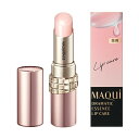 ドラマティックエッセンスリップケア マキアージュ 資生堂 3.8g 医薬部外品 ノーカラータイプ