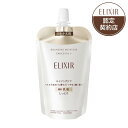 【6/3 20時~ 10%OFF+最大500円引】 リフトモイスト エ...(4)