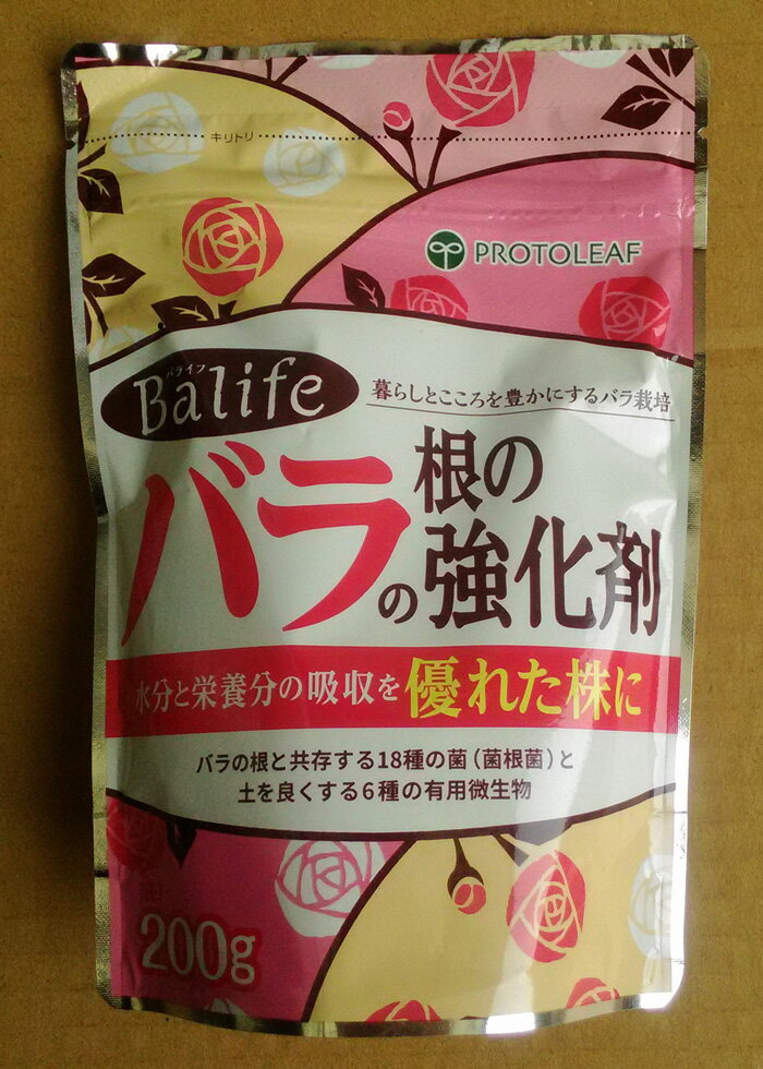 プロトリーフ Balife バラの根の強化剤 200g バライフ 肥料 水分と栄養分の吸収が優れた株に 有機質 バラの根と共存…