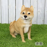 紅石 シバ犬の置物 QY-53 40cm アニマル 可愛い赤柴犬 おしゃれなオブジェ オーナ...