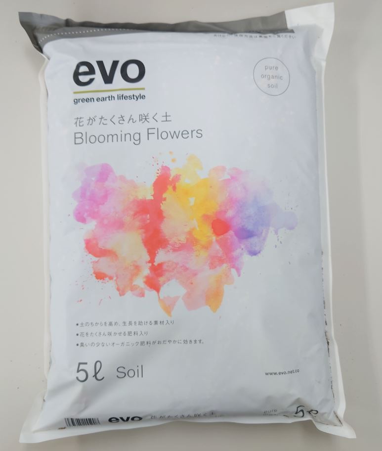 商品詳細 商品名 evo 花がたくさん咲く土5/12L 商品説明 土のちからを高め生長を助ける素材入り。 有機物がゆっくりと栄養分に変わり植物をつくる基礎的な養分となります。 軽くて清潔な素材を使用。室内でも安心してお使いいただけます。 臭いの少ないオーガニック肥料を使用。環境にもやさしい配合になっています。 花をたくさん咲かせる肥料入り。さらに通気性や保水性を高めて、根の生育をよくする素材も配合。 原産国 日本 主な配合原料名 ココナッツファイバー、木質堆肥、赤玉土、鹿沼土 PH 6.5±0.7 EC（mS/cm） 0.7以下 ※注意 ◎食品ではありません。人やペットが誤って食べないようにご注意下さい。 ◎手の保護の為に手袋をはめてお使いください。 ◎空き袋は幼児や子供にとって窒息などの危険が伴うものです。幼児や子供に手の届かないところに保管、又は処理して下さい。 ◎使用方法、注意をよく読んでお使い下さい。