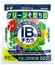 IBのチカラ　グリーンそだちEX 花にも野菜にも使える　白粒の王様！ &#8226;室内でも安心して使える。無臭で清潔な肥料です。 &#8226;ゆっくりと長く効く緩効性肥料です。 &#8226;花付きをよくするリン酸成分などバランスのとれた肥料成分。 &#8226;草花から野菜まで、ほとんどの植物に使えます。 主原料 肥料成分 チッソ（N)10：リンサン（P)10：カリ（K)10：マグネシウム1．0 容　量 500g/1.4kg