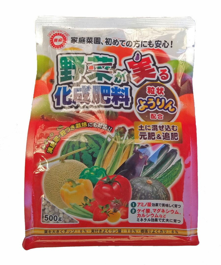 東商 野菜が実る化成肥料 500g,1.5kg　