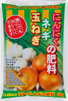 大和 玉ねぎ・ネギ・にんにくの肥料 2,4kg　化成肥料 園芸 ガーデニング 家庭菜園 タマネギ,わけぎ,ラッキョウ,エシャロットなどユリ科の野菜が風味豊かに育ちます!!