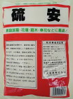 千成産業 硫安 1kg　即効性窒素系化学肥料 家庭菜園,野菜栽培の基肥,追肥に 園芸 ガーデニング 硫酸アンモニウム