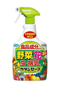 フマキラー カダンセーフ 1000ML 　新発想 食品原料生まれの殺虫・殺菌剤 天然成分だから使って安心!! 園芸用薬品 ガーデニング