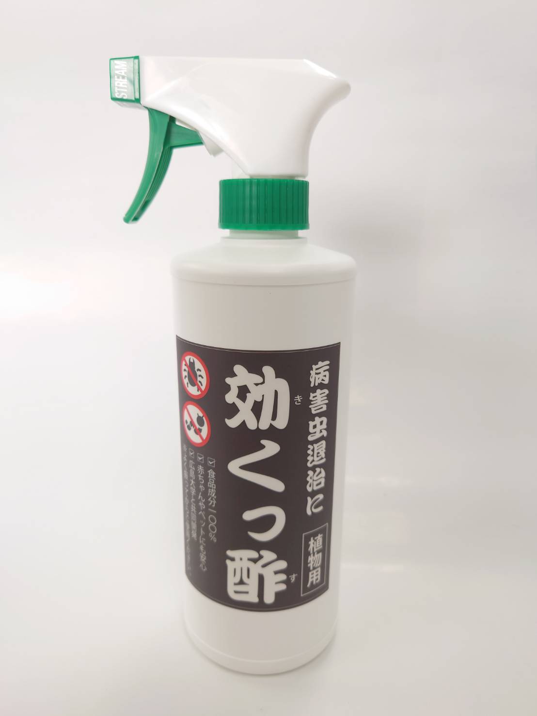 さいじょう緑花と広島大学の共同開発 効くっ酢 500ML お酢のチカラで植物の病害虫退治 赤ちゃんやペットにも安心 食品成分100% バラの病気や害虫に 野菜や草花 樹木全般に 天然成分 安全 園芸 …