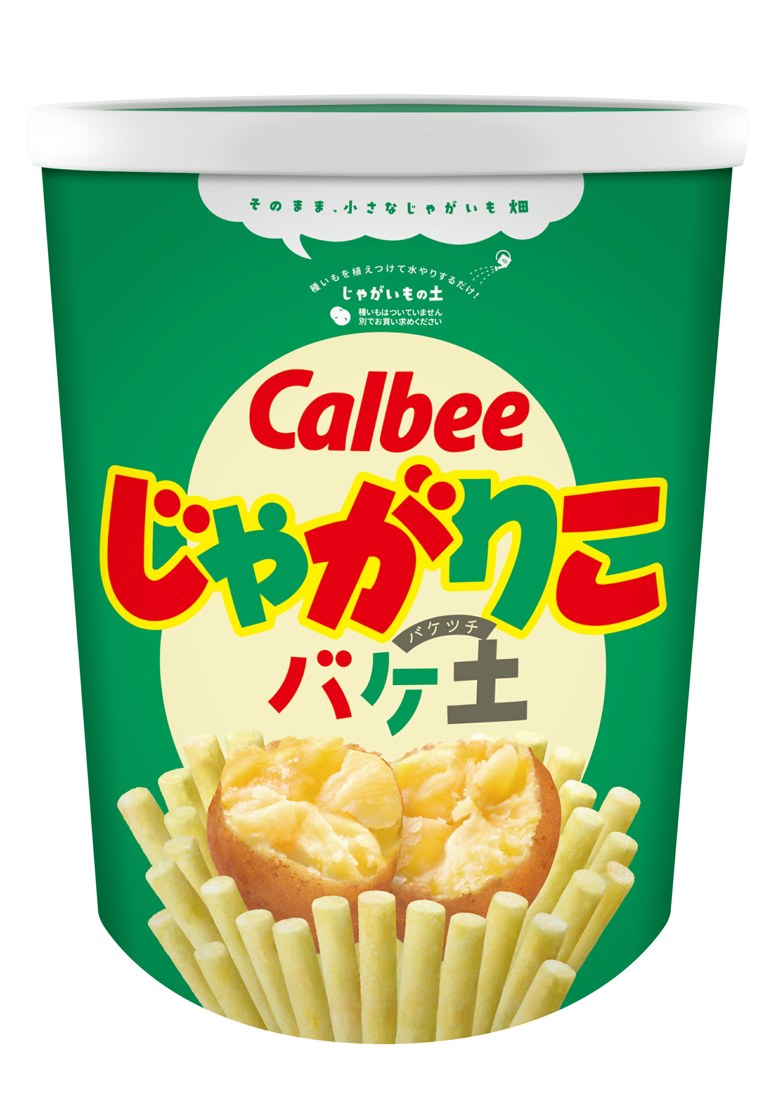 じゃがりこ バケ土 12L プロトリーフ カルビーとの共同開発 じゃがりこの容器で育ってるじゃがいもの土 Calbee Potate 捨てられる土 野菜栽培 家庭菜園 ベランダ菜園