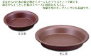 植木鉢とプランターのガーデン屋で買える「【アップルウェアー】 陶鉢 陶鉢皿 9号 昔ながらの日本の焼き物をイメージしたプラスティックの鉢皿です。 鉢受 ソーサー プラ鉢用 園芸/ガーデニング/植木鉢/陶鉢(すえばち/鉢皿/ポリプロピレン/プラスチック/えび茶/きん茶」の画像です。価格は369円になります。