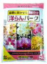 花ごころ 洋らんバーク 5,12L 初めての方でも安心。豪華に咲かせる 洋ラン専用の樹皮製培土です。園芸 ガーデニング