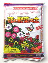 人気の園芸用土 花と野菜の土 10L,25L　安心してそのまま使える！ 製造地：島根県 ガーデニング プランターにおススメの,当店自慢の園芸用土です 不耕起栽培