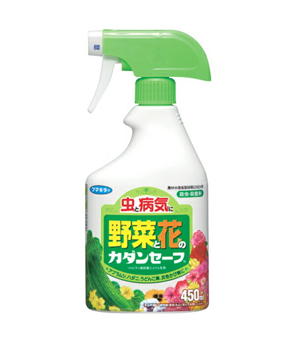 フマキラー カダンセーフ 450ml,1000ml　食品原料生まれの殺虫・殺菌剤という新発想！食品成分なので収穫前日まで何度も使える！！ 園芸用薬品 天然成分の農薬