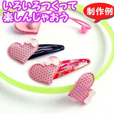 ぷっくりデコパーツ Lサイズ ドットハート♥【5101】10個入り ◎税抜合計1500円以上で通常配送無料の対象商品です◎