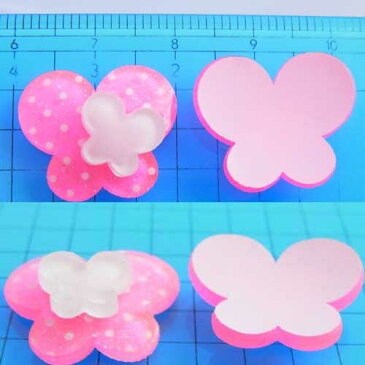 ぷっくりデコパーツ ちょうちょ【5105】15個入り ◎税抜合計1500円以上で通常配送無料の対象商品です◎