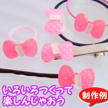 ぷっくりデコパーツ ドットリボン【5104】15個入り ◎税抜合計1500円以上で通常配送無料の対象商品です◎