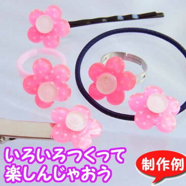 ぷっくりデコパーツ フラワー【5107】15個入り ◎税抜合計1500円以上で通常配送無料の対象商品です◎
