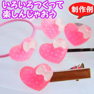 ぷっくりデコパーツ ハートにリボン【5108】15個入り ◎税抜合計1500円以上で通常配送無料の対象商品です◎