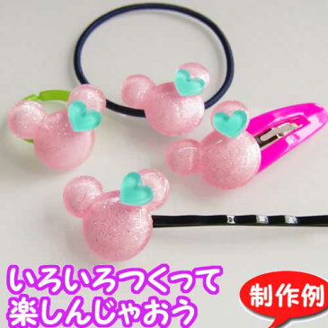 ぷっくりデコパーツ ミッキーにブルーリボン【5116】20個入り ◎税抜合計1500円以上で通常配送無料の対象商品です◎