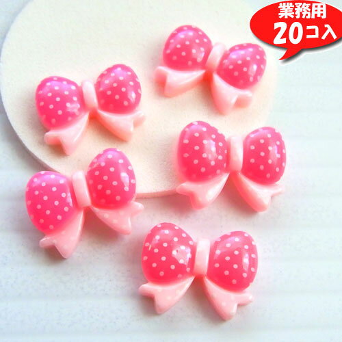 ピンクのリボン【5123】20個入り　〜手芸 アクセサリー パーツ ハンドメイド 手作り 大量 クラフト コサージュ 金具 …