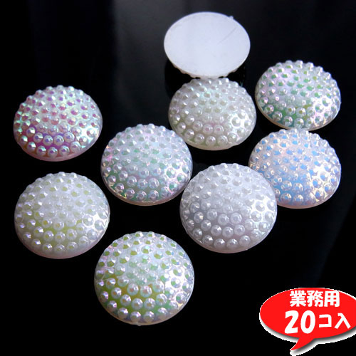 パールストーン　イガイガホワイト【5193】20個入り　〜手芸 アクセサリー パーツ ハンドメイド 手作り 大量 クラフ…