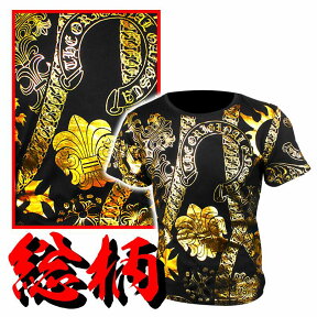 チェーン総柄 半袖Tシャツ 黒×金 服 オラオラ系 悪羅悪羅系 ヤクザ ヤンキー チョイ悪 チョイワル 派手 メンズ ファッション