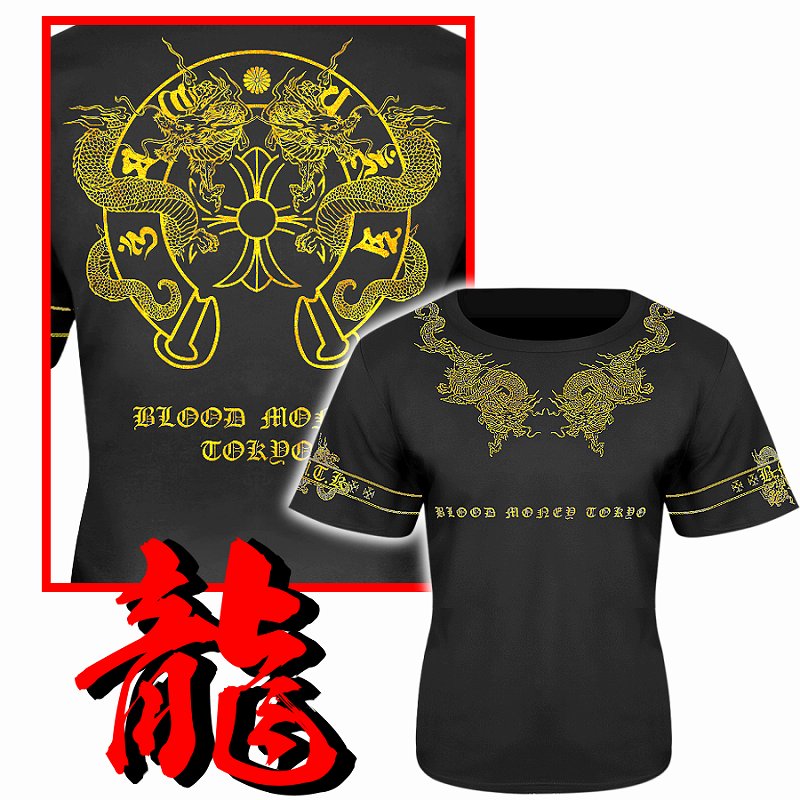 龍クロス柄 半袖Tシャツ 黒×金 服 オラオラ系...の商品画像