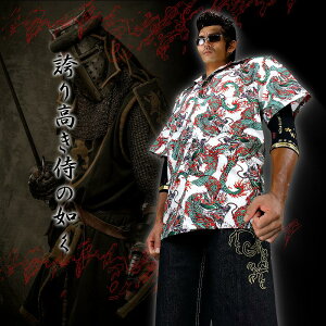 アロハシャツオラオラ系ヤクザヤンキーオラオラ悪羅悪羅dj-028白半袖シャツ夏物龍総柄和柄紳士Men'sメンズちょいワル悪羅悪羅系派手