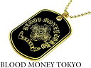 【商品詳細】 アウトロー日本代表ブランド 【BLOOD MONEY TOKYO】の最新作アイテム！！ 大特価でご提供！！ ■品種 ネックレス ■品番 mbt-12013 ■状態 新品未使用 ■特別価格 777!! ■素材 真鍮表面：エポ加工 ■サイズ 横約3.5cm×縦約5cm×チェーン約50cm ■カラー ブラック×ゴールド 《価格に絶対の自信あり!!》 【安さの秘密は…】 弊社の超低価格のカラクリをご紹介しております。是非一度ご覧下さい。 「よい物を低価格で提供する」 これが弊社の理念であり、お客様にとって“本当によい買い物”とは、「妥協して安物を購入する」ことではなく、 「本当によい物、気に入った物を低価格で購入すること」 だと考えます。 是非、他店様と品質、価格共にご比較下さい！！ 弊社の商品を、品質、価格、デザインともにご満足頂けたら是非ご検討下さいませ。 慶んで弊社が後悔のないお買物のお手伝いをさせて頂きます。 【商品のお届けとお支払方法について】 ■営業日 毎週月〜金曜日（祝日、年末年始を除く） ■発送日 ご注文から2営業日以内の発送となります。 ■納期 ■1日〜2日 東北、関東、甲信越、近畿、東海地方 ■2日〜3日 北海道、中国、四国、九州地方 ■2日〜4日 沖縄、各都道府県の離島 ※発送日からの大凡の日数になります。 ※土日祝祭日を挟む場合は遅延する可能性があります。 ※天候等の影響により遅延する可能性があります。 ■送料 全国一律￥660(送料込み、送料無料 と表記されている商品をお買い上げの場合はご注文分すべて送料無料となります。)(代引きの場合代引き手数料+330円) ■配送業者 佐川急便(一部地域や商品により郵便局からの発送になる場合があります。) ■お支払方法 ■代金引換便（代引き手数料+￥300がかかります。） ■銀行振込 ■カード決済 ruffian brawler Criminal Gang Gangsta Outlaw Bad boy Patriot Hooligan Yankee Japanese JPN【MBT-12013/クロス】衣裳 衣装 コスプレ BITTER ビター ヤクザやくざ&アウトローブランド-BLOOD MONEY TOKYO-ドッグタグ/ネックレス■悪羅悪羅系オラオラ系 やくざ 半グレ ヤカラグ 輩ラグ昭和　平成　ヤンキーチンピラ不良メンズ ファッション紳士 Men's 格安 激安 特価 チョイ悪チョイワルちょい悪極道暴走族ドキュメント チャンプロードSouljapan服/派手お兄系　ホスト　メンナク　大きいサイズ/悪羅悪羅系オラオラ系 格安 激安 特価 チョイ悪 チョイワル ちょいわる ちょい悪 チョイわる ちょいワル 半グレ ヤカラグ 輩ラグ やくざ 衣裳 衣装 コスプレ BITTER ビター ヤクザ 昭和　平成　ヤンキーチンピラ不良暴走族ドキュメント チャンプロードSouljapan掲載ソウルジャパン服