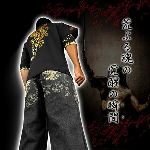 虎柄 半袖ポロシャツ 黒 金 和柄 服 オラオラ系 悪羅悪羅系 ヤクザ ヤンキー チョイ悪 チョイワル 派手 メンズ ファッション 悪党の店 卍 バースジャパン 虎柄 半袖ポロシャツ 黒 金 和柄 服 オラオラ系 悪羅悪羅系 ヤクザ ヤンキー チョイ悪 チョイワル 派手 メンズ ファッション 悪党の店 卍 バースジャパン
