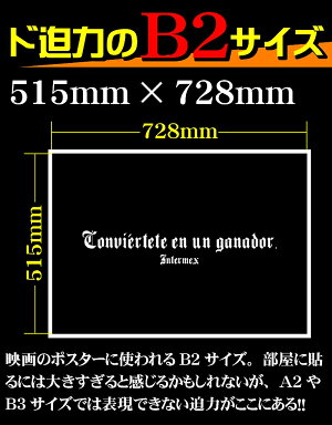 楽天市場 まとめ買い割引あり 大きい B2サイズ ポスター Pst 0013 文字ロゴ シンプル 黒 白 イラスト 背景 壁紙 インテリア おしゃれ おもしろ オンライン飲み会 Web会議 Zoom飲み会 Zoom会議 家飲み 男 部屋 レイアウト メンズ ヤクザ オラオラ系 ヤンキー 悪党の店 楽天市場 まとめ買い割引あり 大きい B2サイズ ポスター Pst 0013 文字ロゴ シンプル 黒 白 イラスト 背景 壁紙 インテリア おしゃれ おもしろ オンライン飲み会 Web会議 Zoom飲み会 Zoom会議 家飲み 男 部屋 レイアウト メンズ ヤクザ オラオラ系 ヤンキー 悪党の店