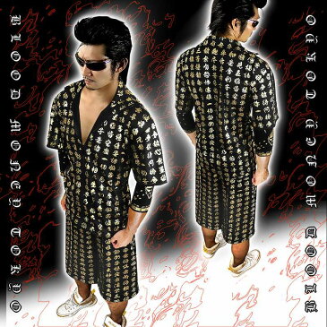 般若心経柄 半袖セットアップジャージ 半ズボン 短パン ハーフパンツ 黒×金 和柄 服 オラオラ系 悪羅悪羅系 ヤクザ ヤンキー チョイ悪 チョイワル 派手 メンズ ファッション