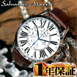 1年間保証付 サルバトーレマーラ Salvatore Marra クォーツ式 腕時計 SM14123-SSWH メンズ ウォッチ 防水 ちょいワル オラオラ系 ヤクザ ヤンキー