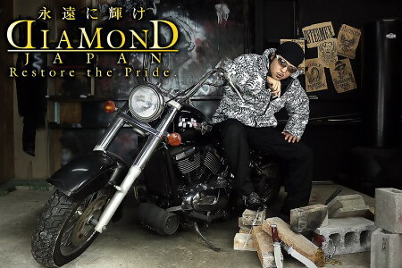 中綿ジャケット 白 服 ヤクザ Diamond Japan Dj 122 百虎総柄 和柄 白 メンズ 黒 防寒 秋冬 ヤクザ ヤンキー オラオラ 悪羅悪羅 オラオラ系 服 派手 メンズ ファッション 悪党の店 卍 バースジャパン新春パキパキセール開催中 中綿ジャケット 白 服 ヤクザ Diamond Japan Dj 122 百虎総柄 和柄 白 メンズ 黒 防寒 秋冬 ヤクザ ヤンキー オラオラ 悪羅悪羅 オラオラ系 服 派手 メンズ ファッション 悪党の店 卍 バースジャパン新春パキパキセール開催中