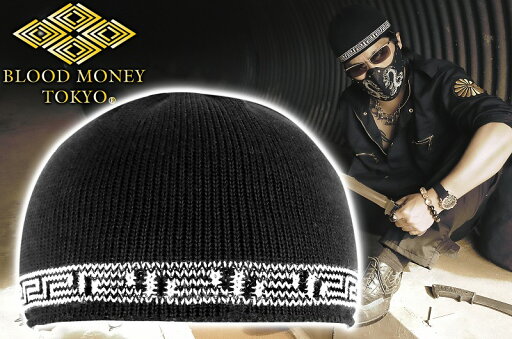 定形外郵便送料無料 イスラムワッチキャップ BLOOD MONEY TOKYO グレカ模様 ラインmbt-20012黒 白ニットキャップ ニット帽 帽子 ワッチキャップ バイカー ライダース バイク乗り メンズ ファッション ヤクザ ヤンキー オラオラ系 派手 定形外郵便送料無料 イスラムワッチキャップ BLOOD MONEY TOKYO グレカ模様 ラインmbt-20012黒 白ニットキャップ ニット帽 帽子 ワッチキャップ バイカー ライダース バイク乗り メンズ ファッション ヤクザ ヤンキー オラオラ系 派手