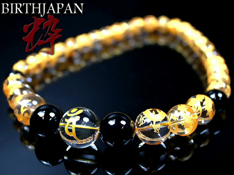 数珠 ネックレス ヤンキー オラオラ系 ヤクザ ヤンキー 手彫り大梵字 金龍水晶 オニキス数珠 オラオラ 金運 半グレ 開運 クリスタル紳士 Mens メンズ ファッション アクセサリー 紳士 Mens メンズ ファッション アクセサリー ちょいワル 悪羅悪羅系 悪党の店 卍